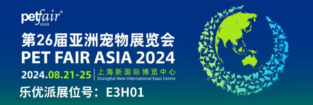 We were at the 26th Asian Pet Fair with our new designed booth